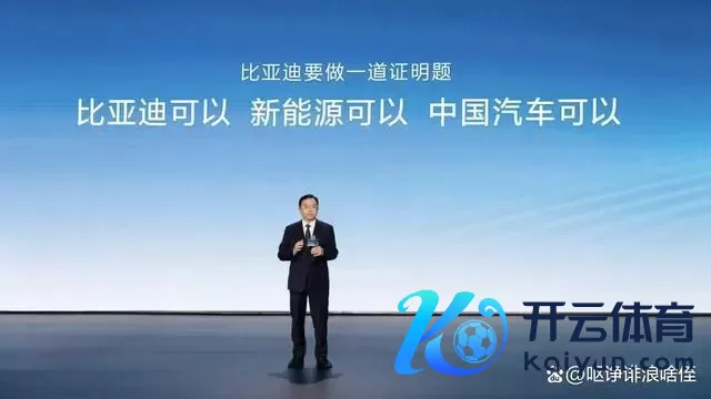 王传福：不造汽油车就高手一等？深圳东说念主告诉你比亚迪的实在地位